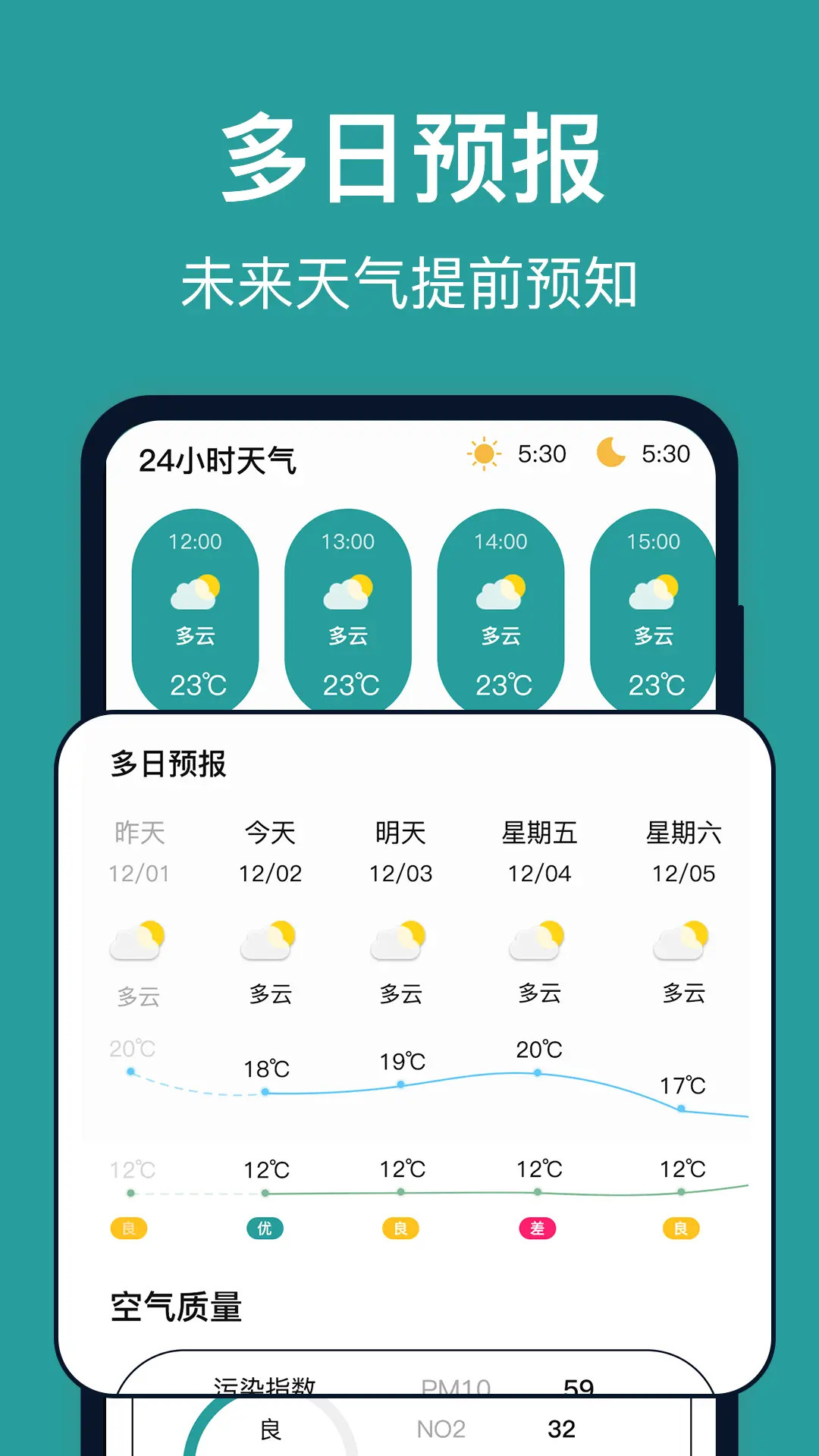 实时台风路径最新版(3)