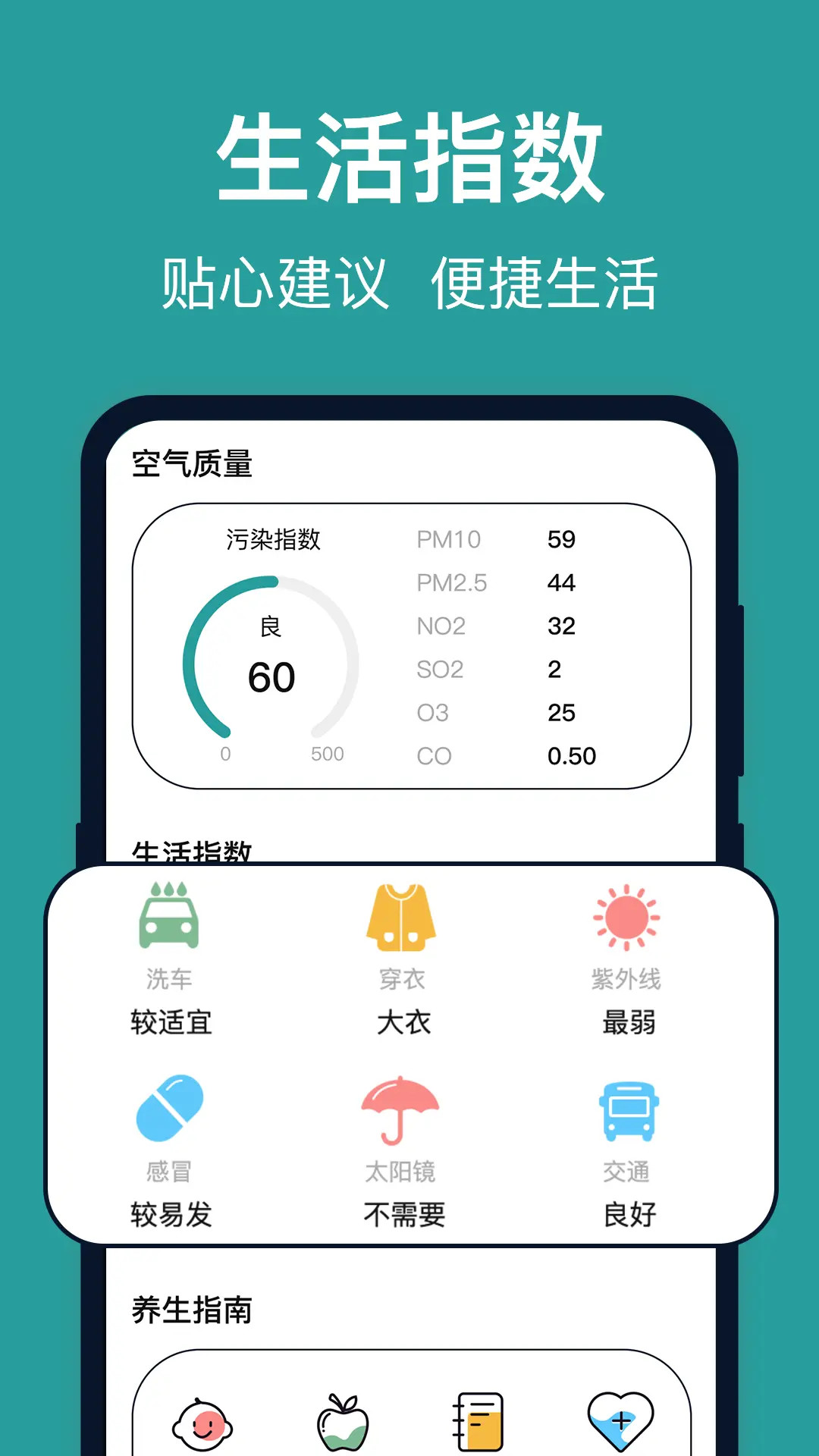 实时台风路径最新版(2)