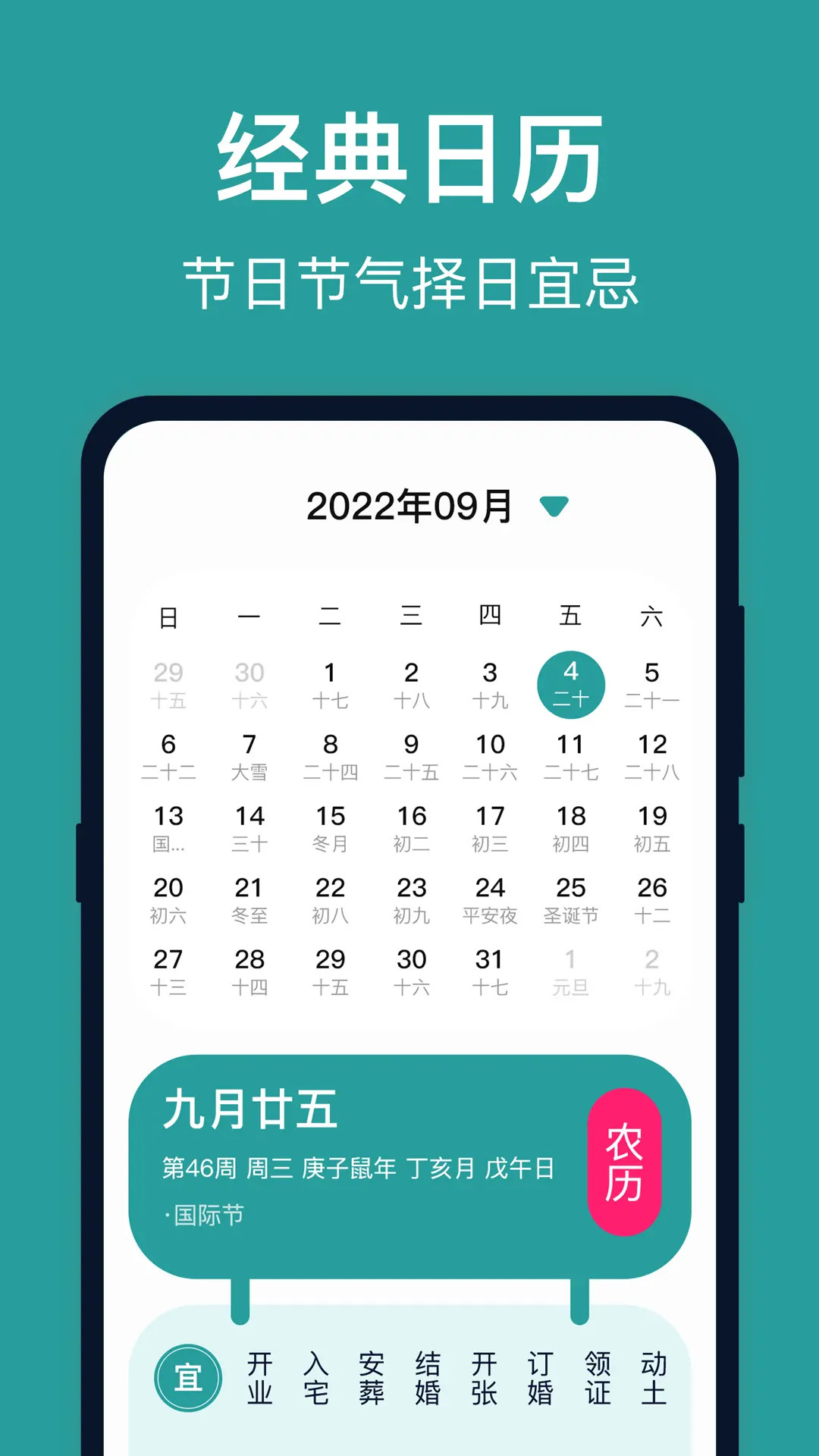 实时台风路径最新版(1)