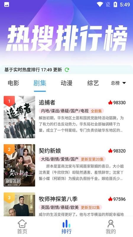 无忧视频官方版图3