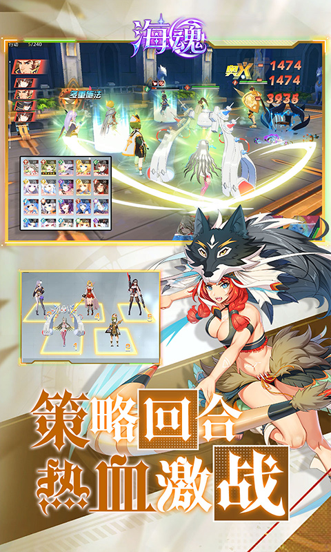 海魂1折官方版图5