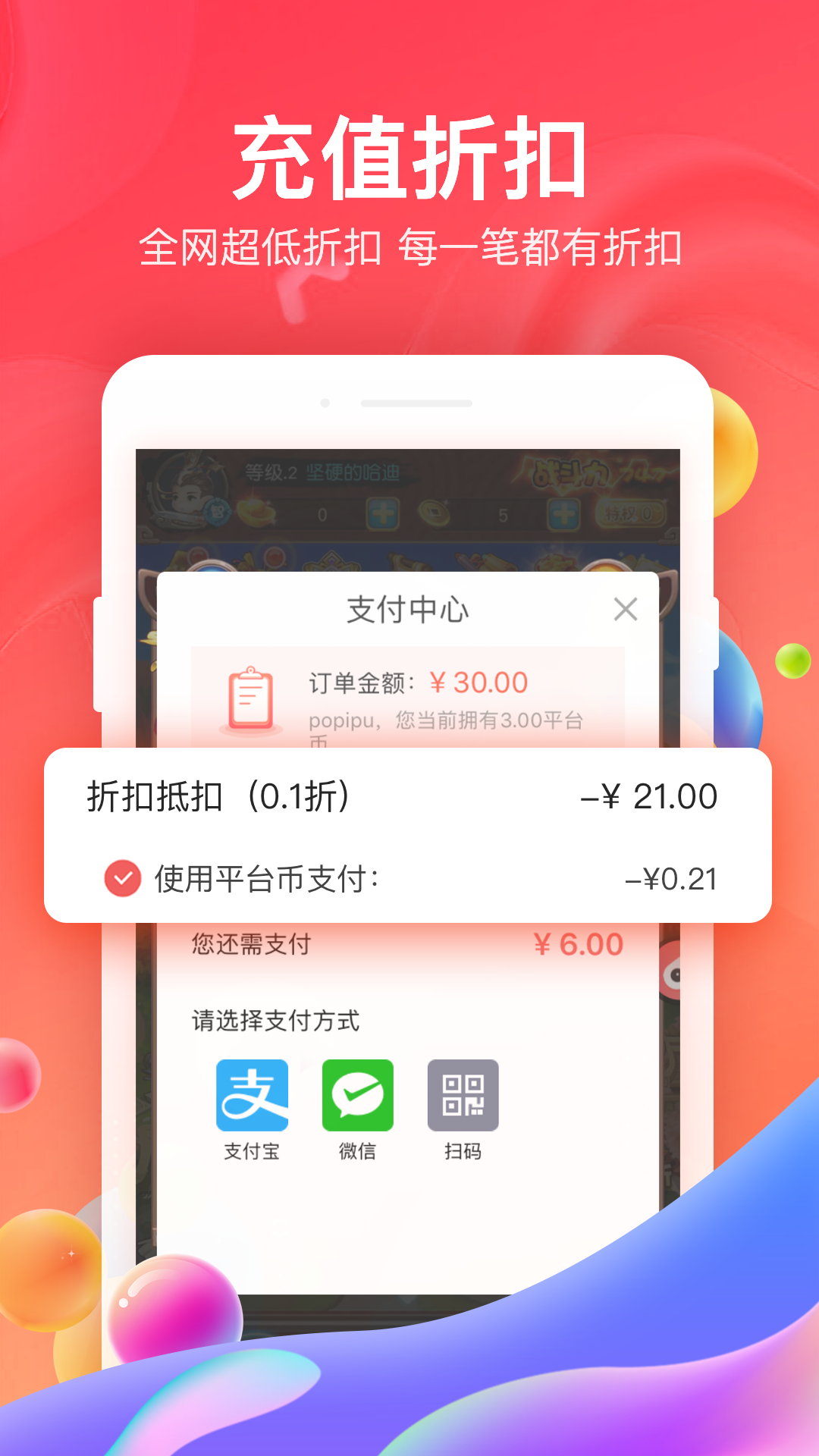 66手游(2)