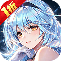 海魂1折免费版