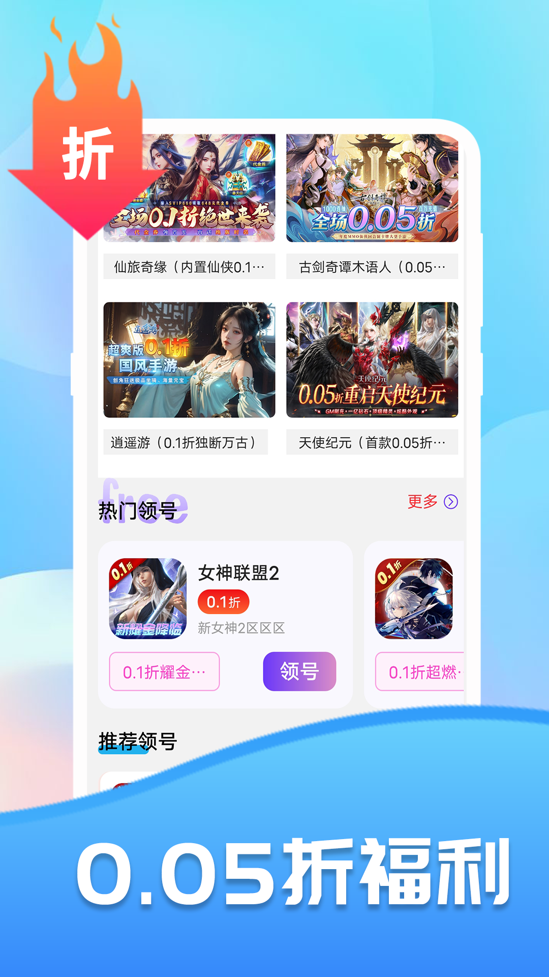 巴兔游戏(3)