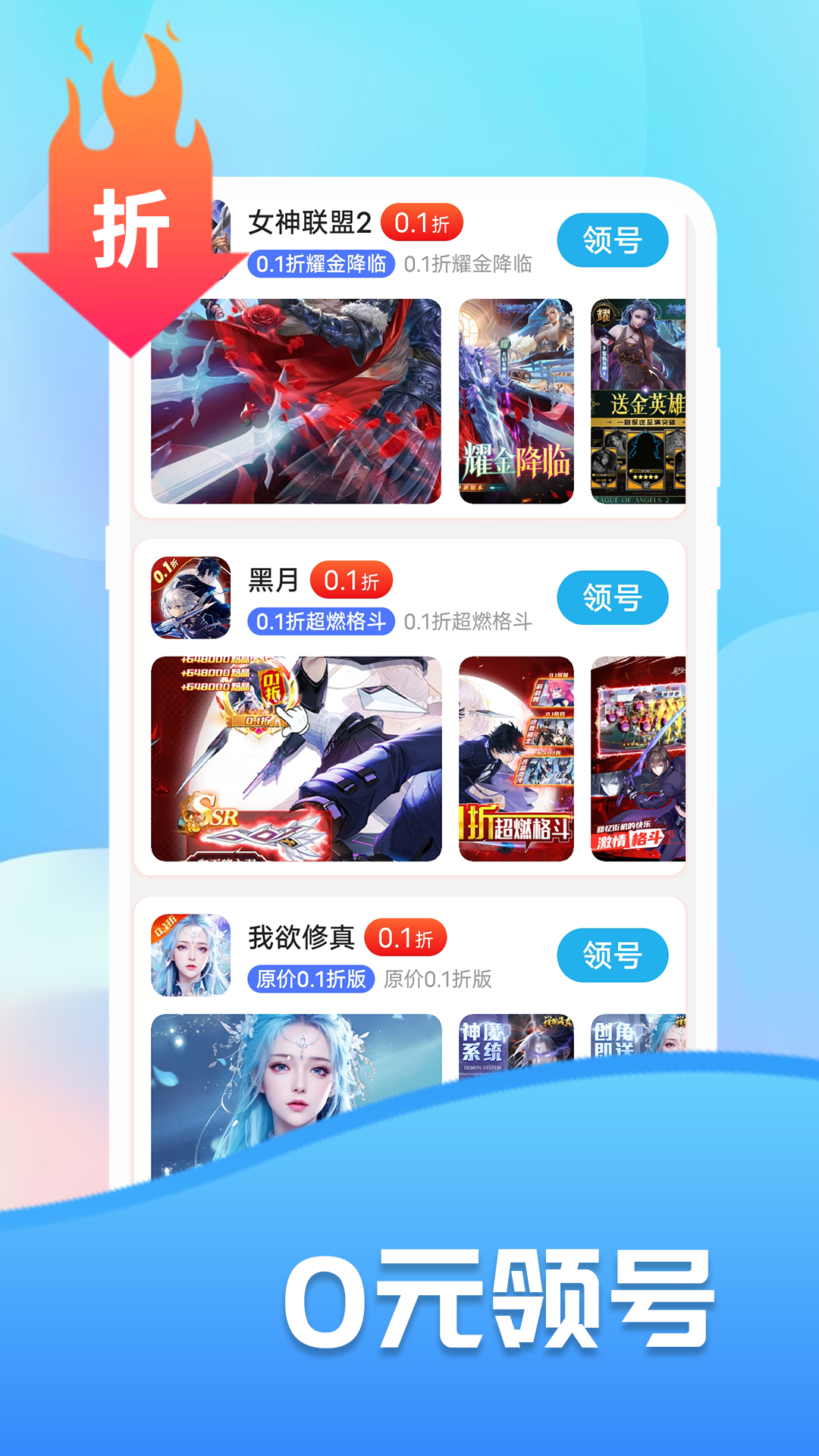 巴兔游戏(4)