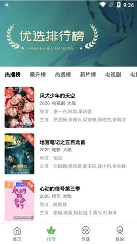 小草影院手机版图3