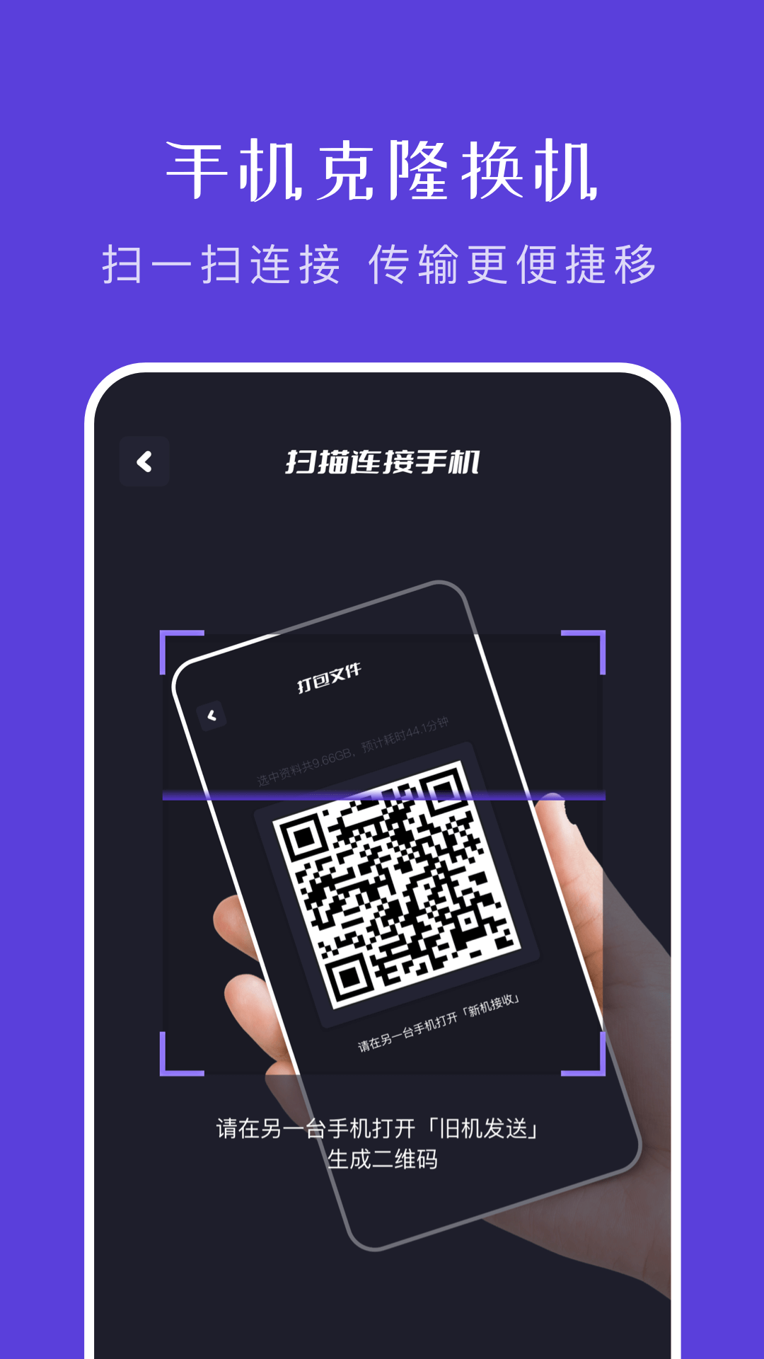 文件传输助手(1)