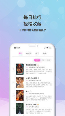 草蜢影院免广告版图2