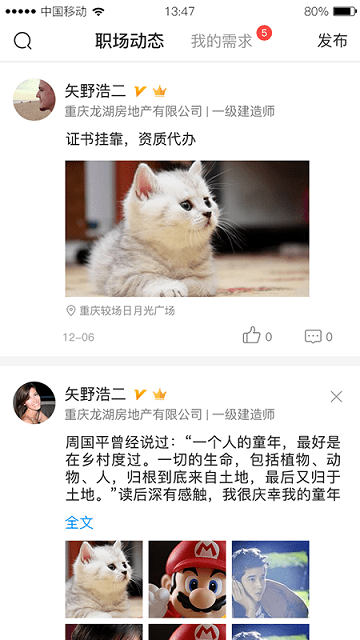四库一平台(1)