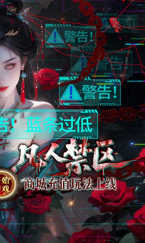捉妖小队0.05折双倍代金买断版图2