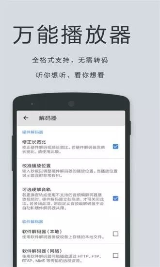 灰狼视频app图2