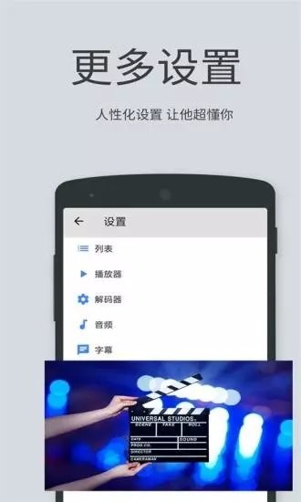 灰狼视频app图3