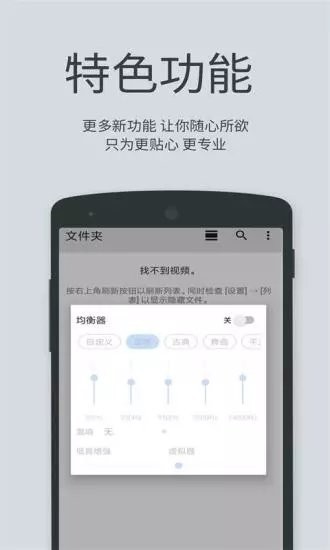 灰狼视频安卓版图2
