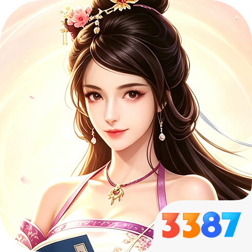 汉武王朝3.5折