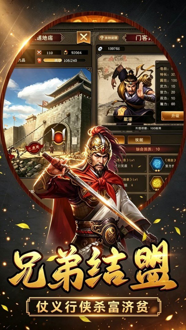 汉武王朝3.5折免费版图4