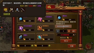 美杜莎传奇赏金版图1