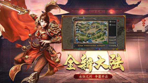 2026美杜莎传奇月卡版图3