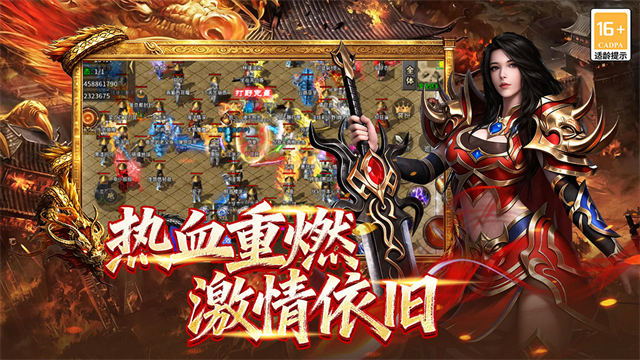终极英雄变身传奇图3