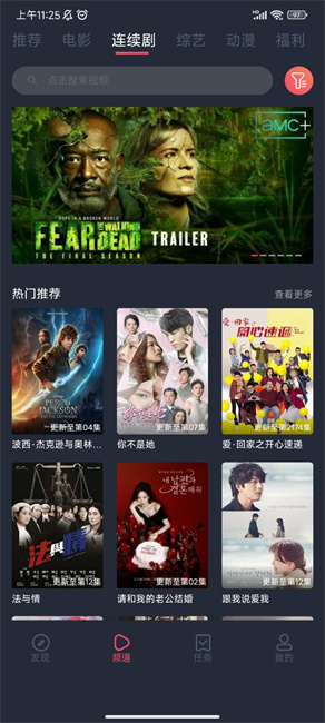 一只猫影视TV版图3