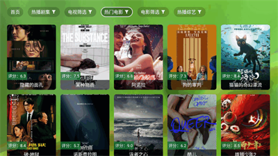 幻彩影视最新版图3
