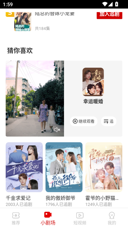魔豆剧场免费版图2