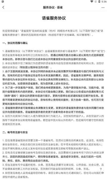 语雀(3)