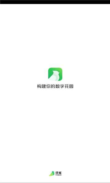 语雀(1)