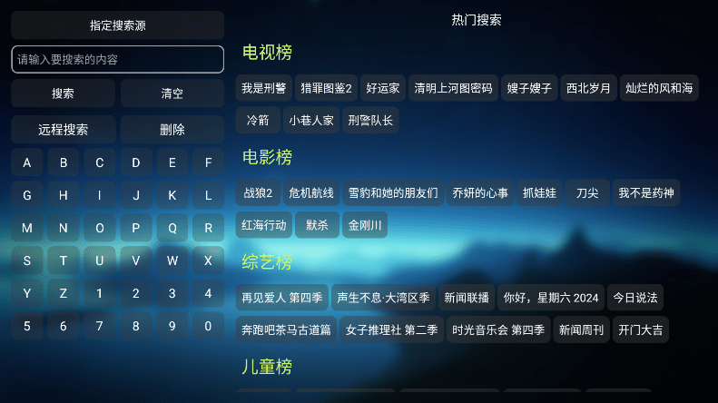 欧歌影视最新版2026图2