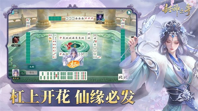 封神之弈汉化版图2