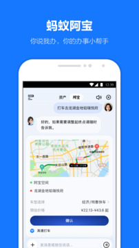 支付宝(3)