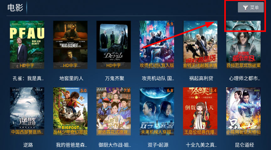 蓝胖子影视手机版图4