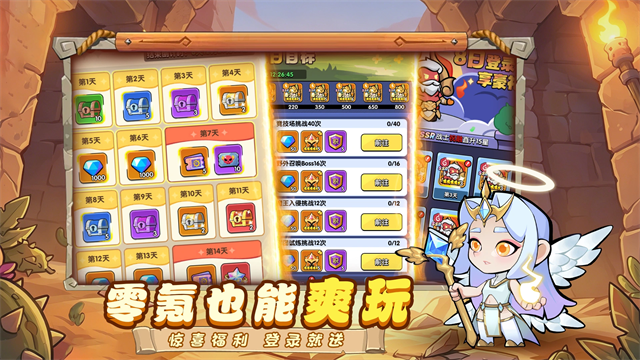 英雄问天图1