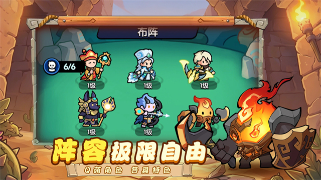 英雄问天图2
