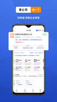风鸟(2)