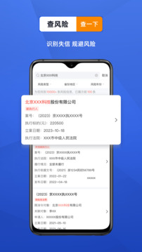 风鸟(1)