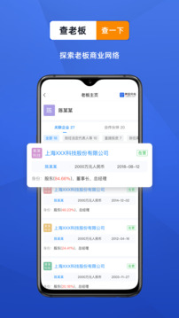 风鸟(4)