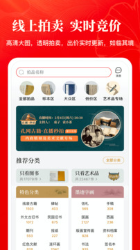 孔夫子旧书网(4)