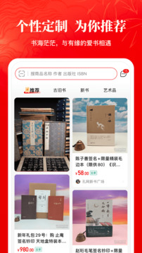 孔夫子旧书网(3)
