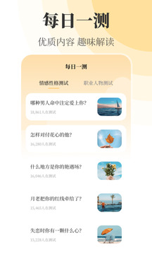 万年历(2)