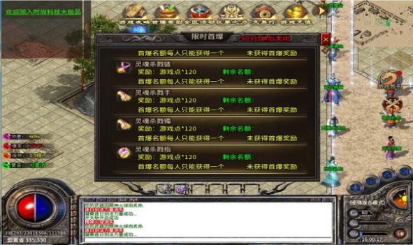 追忆传世图1