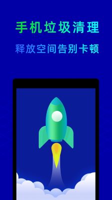 鲁大师(1)