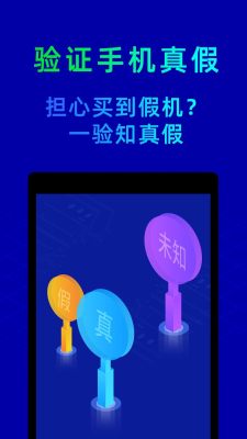 鲁大师(2)