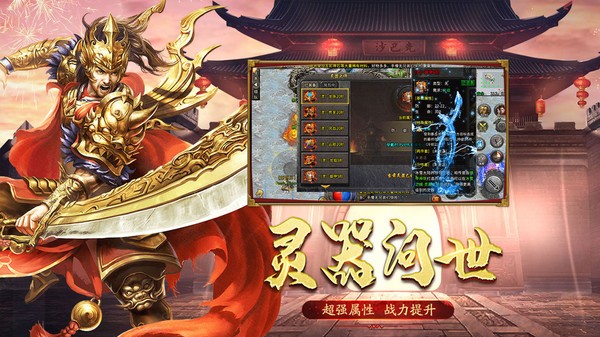 七彩火龙官网正版图3