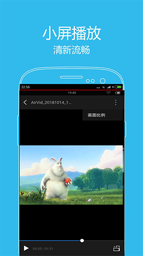 西瓜影音无广告版图2