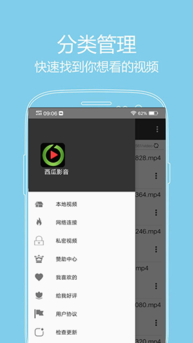 西瓜影音无广告版图1