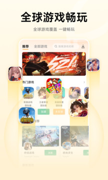 雷神加速器(2)