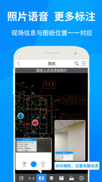 cad快速看图(3)