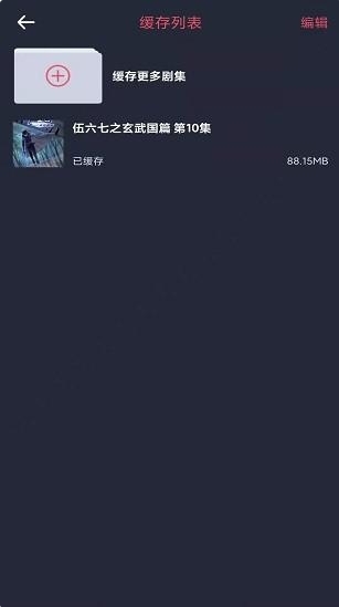 怪兽影院官网版图1