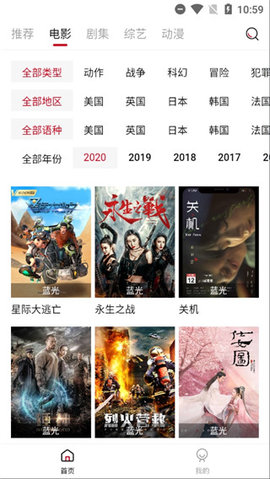 阿姨追剧app官网版图2