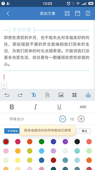 135编辑器(2)